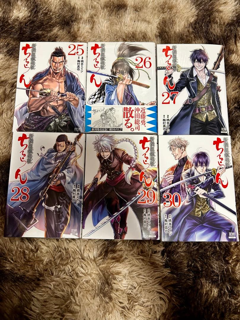 早い者勝ち 激安 ちるらん 新撰組鎮魂歌 漫画 全巻セット お買い得