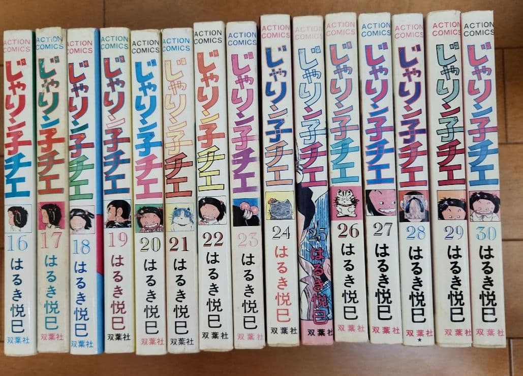 値下)じゃりン子チエ チエちゃん奮戦記 全67巻セット