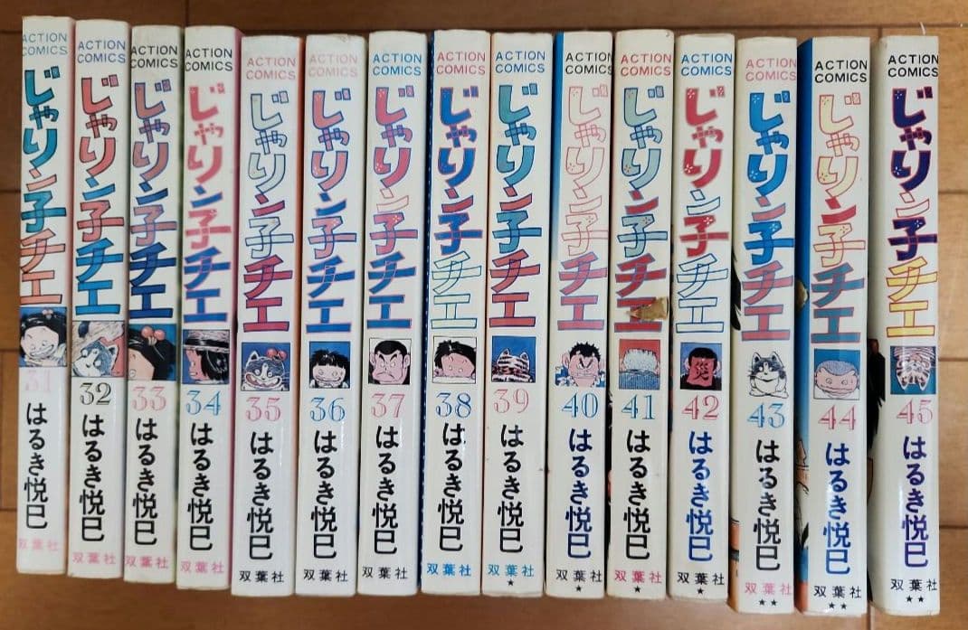値下)じゃりン子チエ チエちゃん奮戦記 全67巻セット