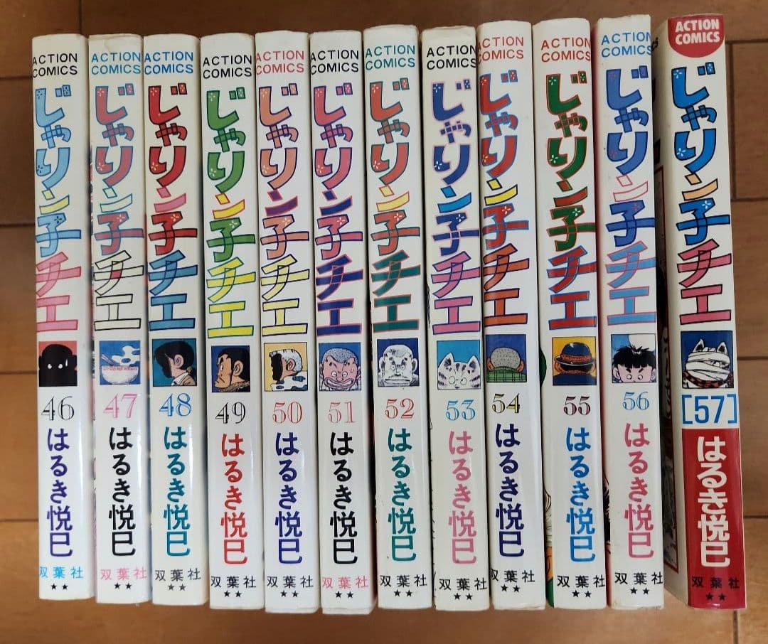 値下)じゃりン子チエ チエちゃん奮戦記 全67巻セット