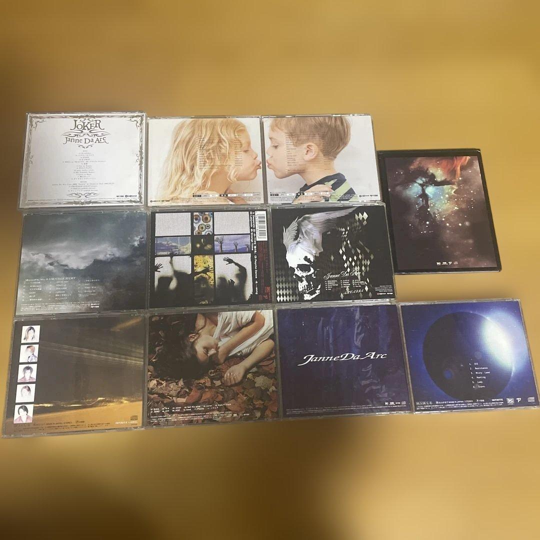 Janne Da Arc CDセット