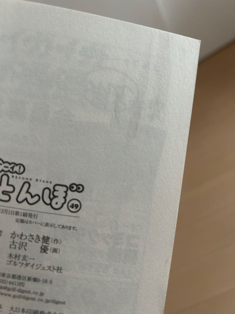 専用です