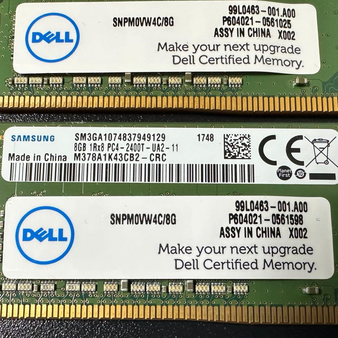 【動作保証】DDR4 2400 16GB(8GB×2枚) Dell 211
