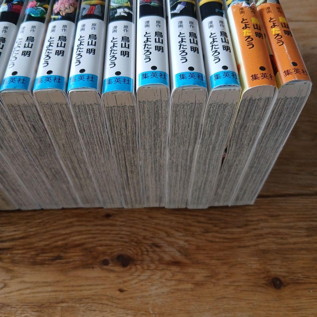 ドラゴンボール超 1～23巻セット