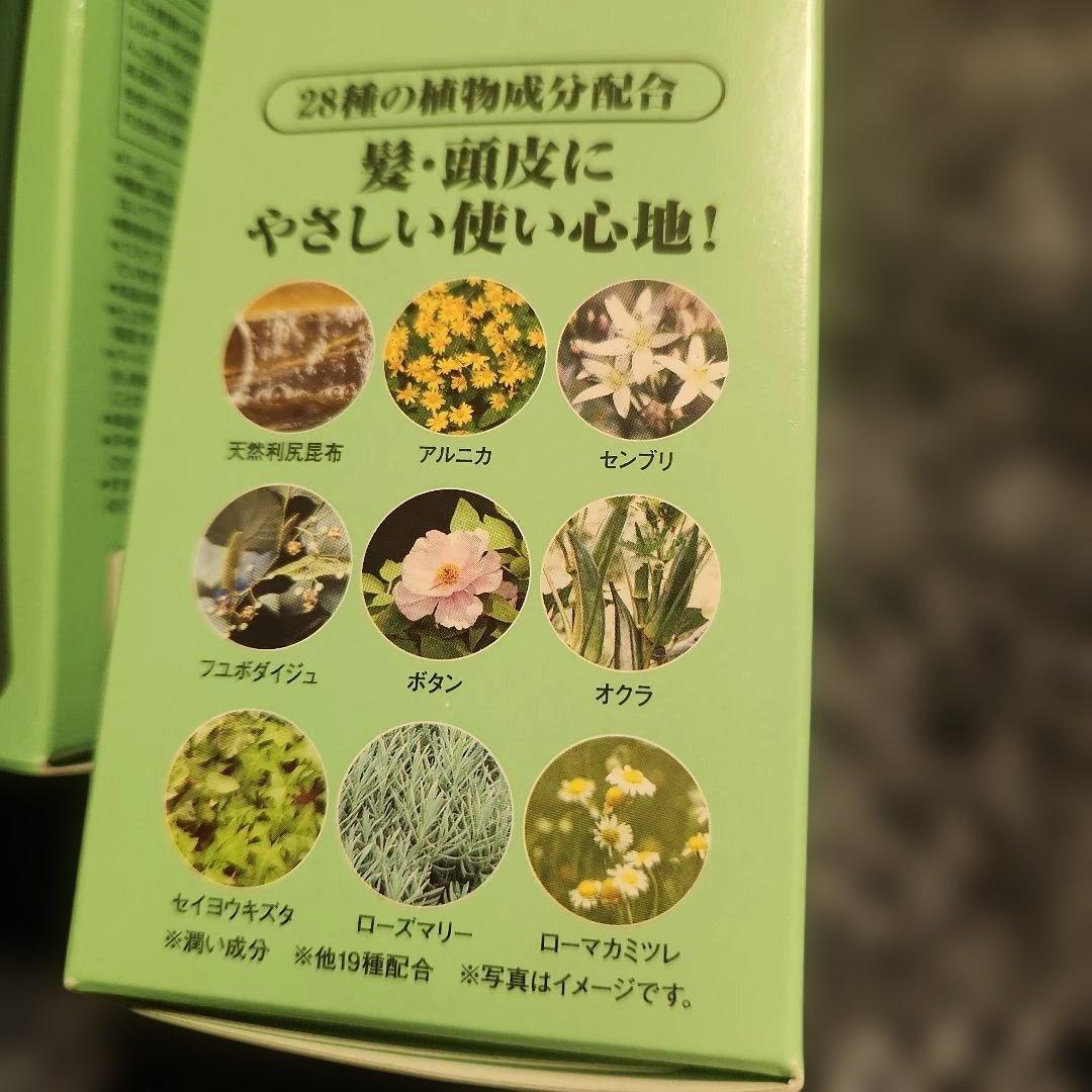 利尻昆布 ヘアカラー トリートメント ダークブラウン 3個セット