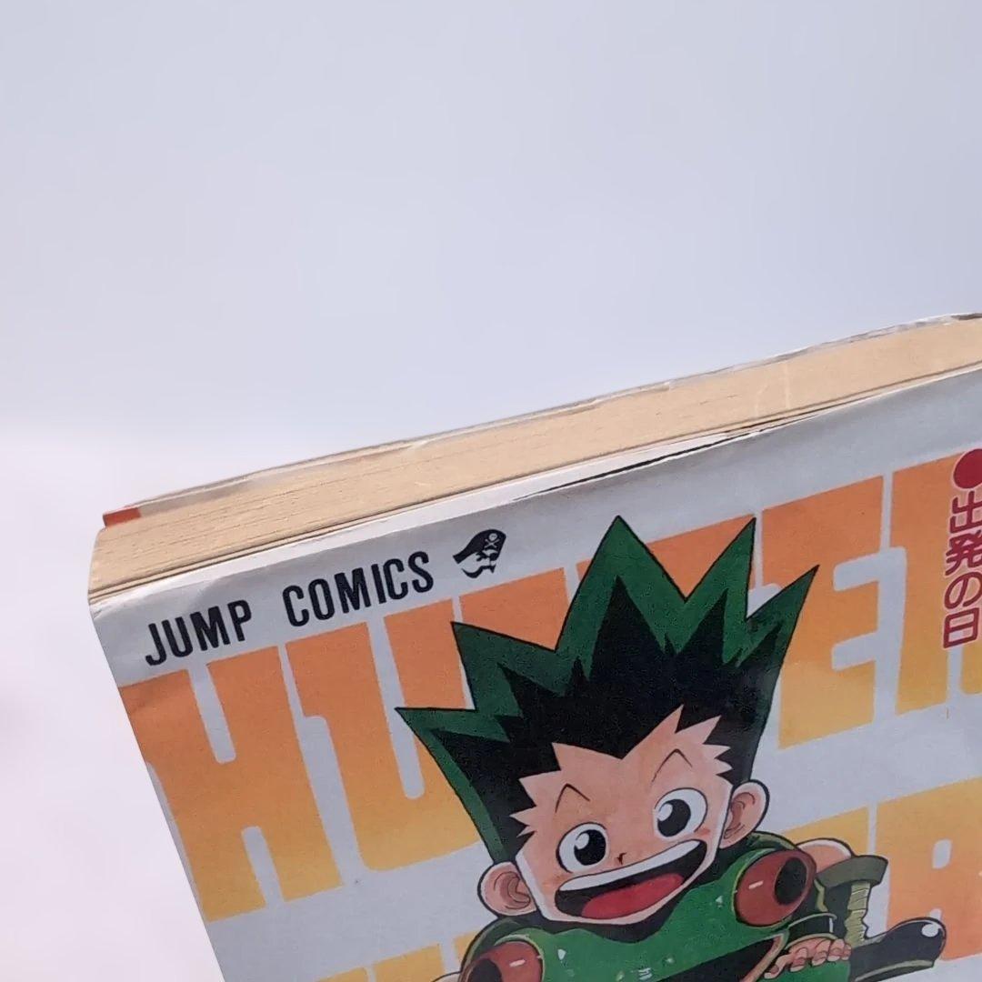 ガ*）様 【稀少】HUNTER×HUNTER ハンターハンター 1巻 初版 冨樫