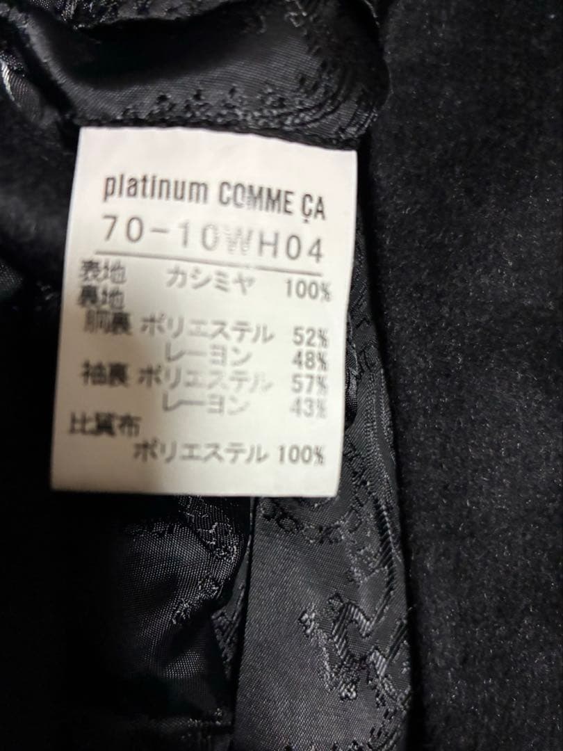 美品　カシミヤ100%ブラックロングコート　コムサプラチナム