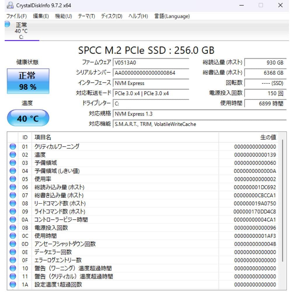 HP FlieDesk800G4 i5 8th 8G 256GWiFi搭載