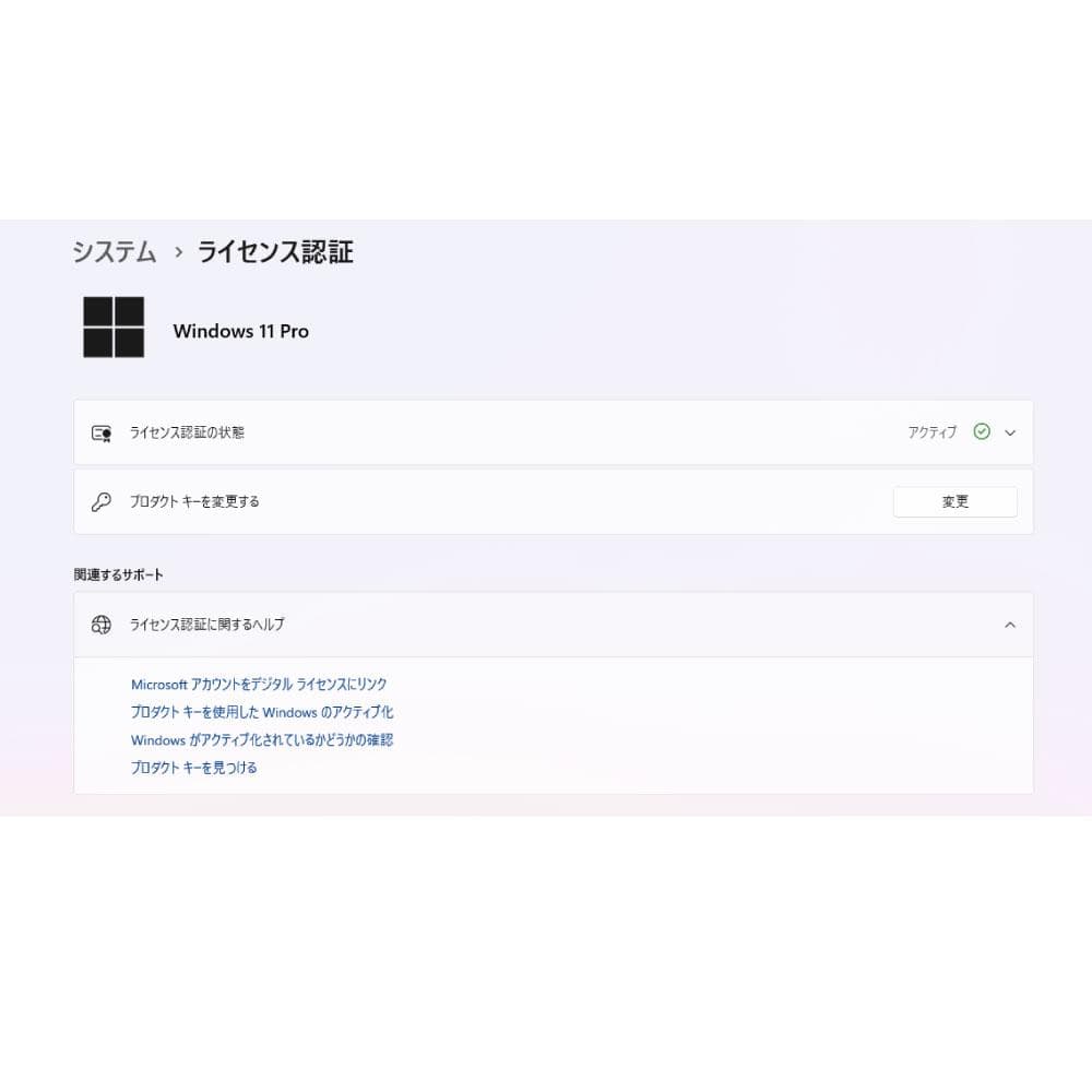 HP FlieDesk800G4 i5 8th 8G 256GWiFi搭載