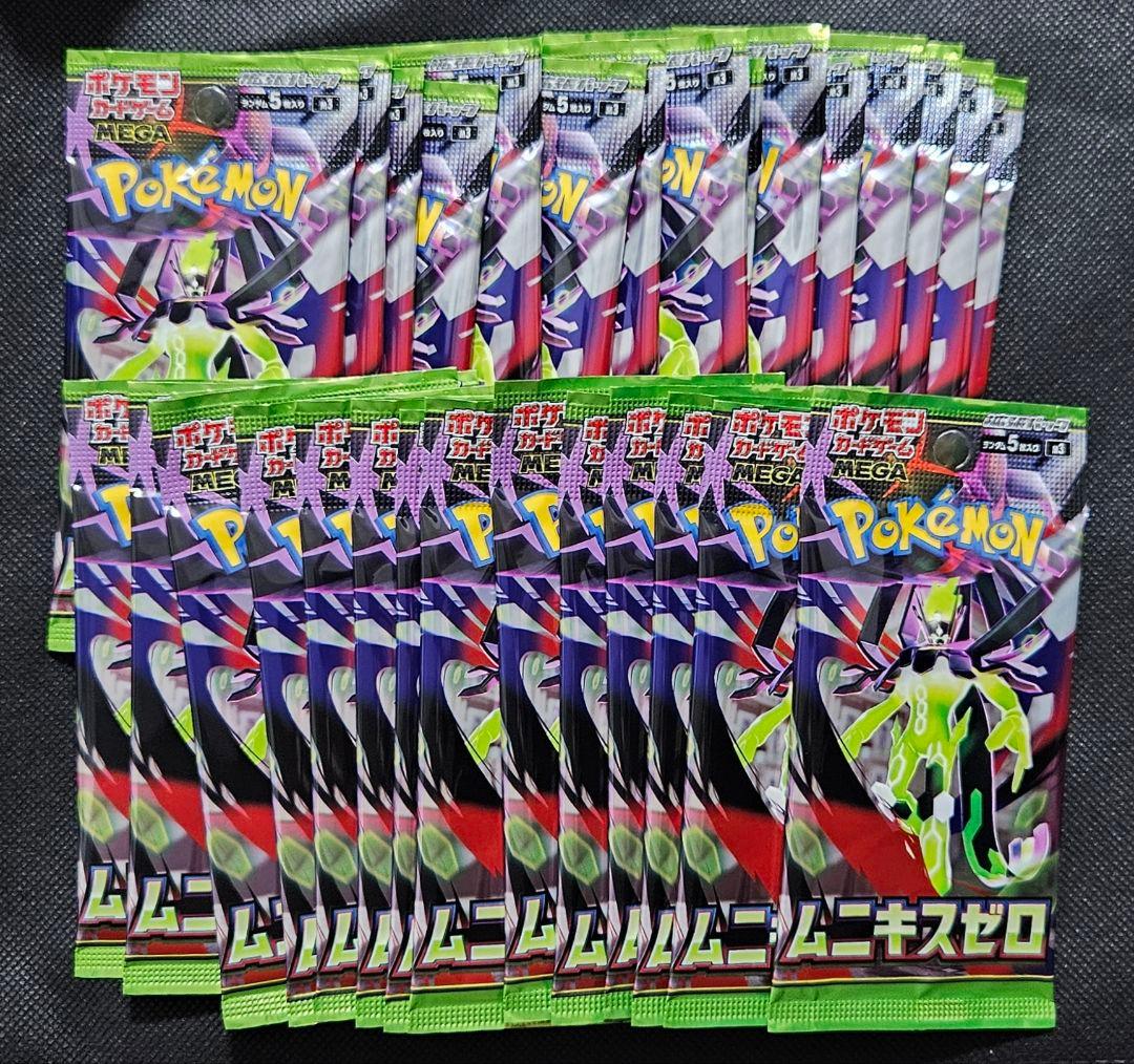 ポケモンカード　ムニキスゼロ　1BOX