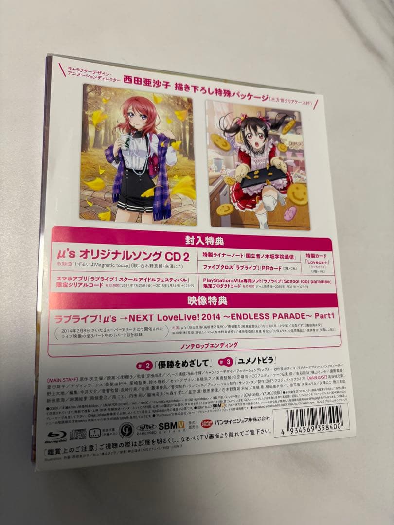 【美品】ラブライブ μ's ライブ BD アニメ特装版　計7本セット