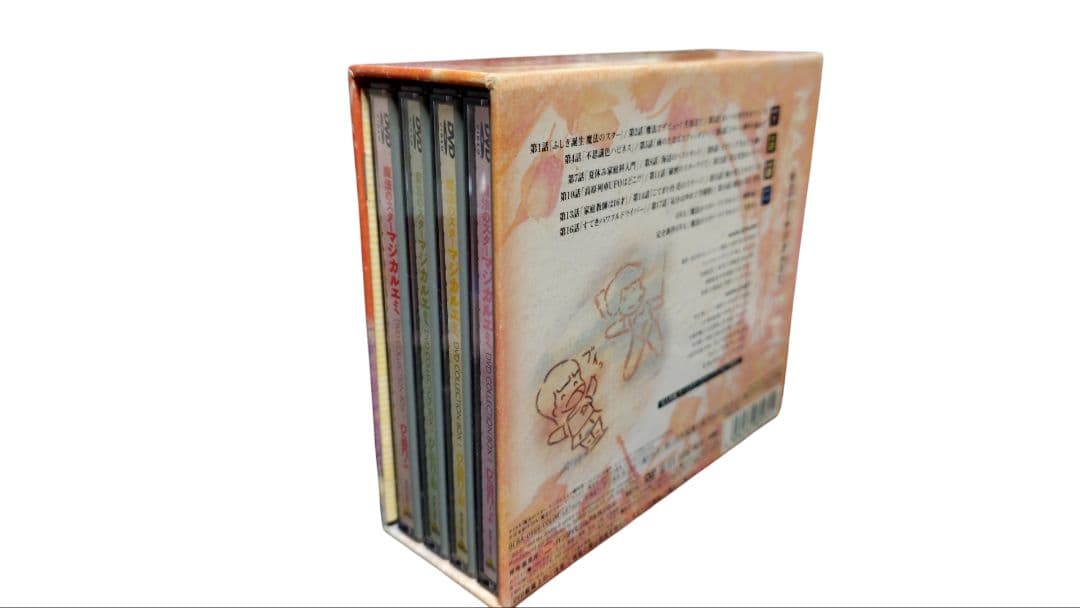 魔法のスターマジカルエミ　DVD