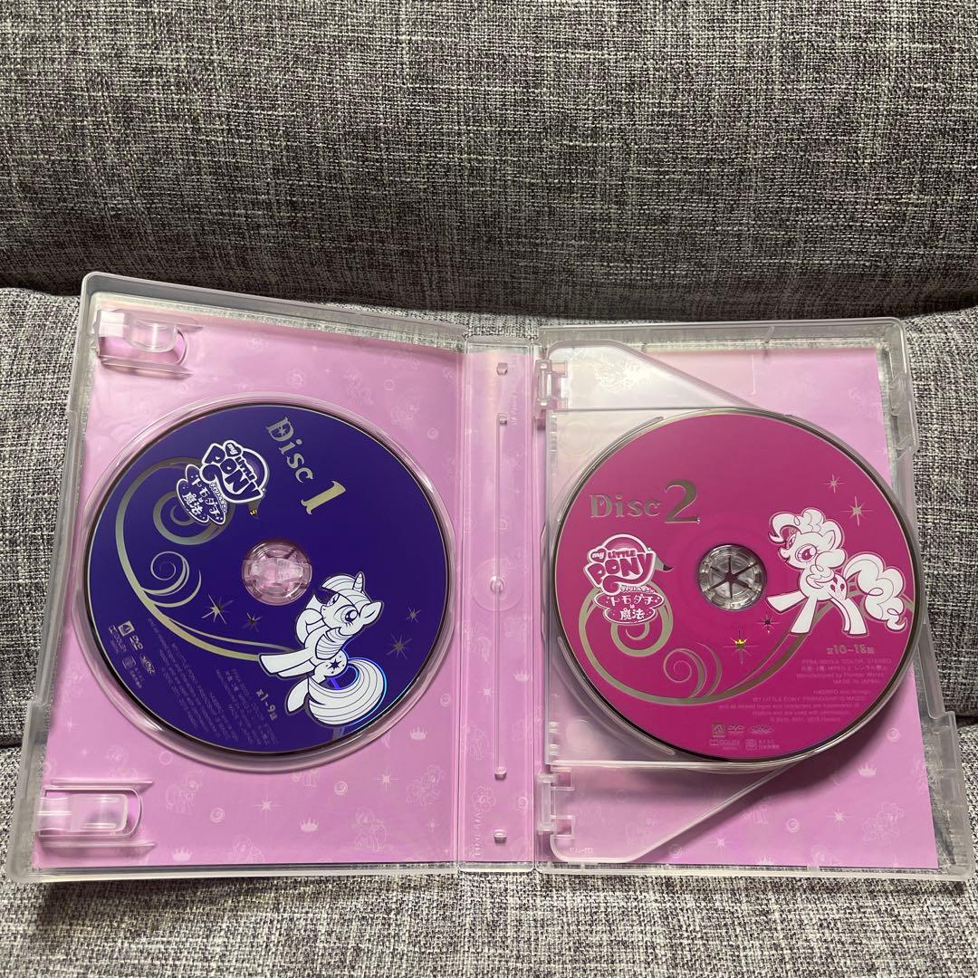 マイリトルポニー トモダチは魔法 DVD BOX 期間限定生産盤 特典コミック付