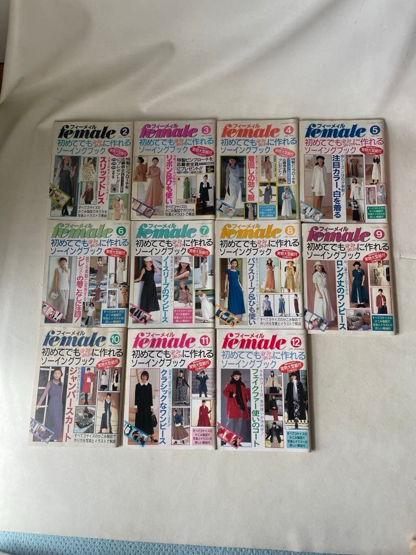 裁縫 ソーイング 型紙 84冊 フィーメィル so-en 装苑 EL ANCHE