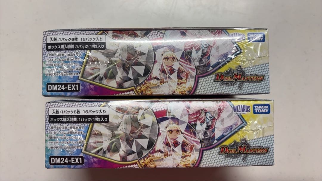 デュエマ　ファンタジーBEST シュリンク付き　2BOX 新品未開封