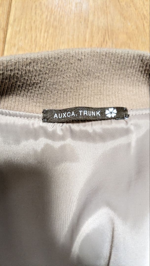 上質な肌触り 定価7万 AUXCA ウールブルゾン モカ L