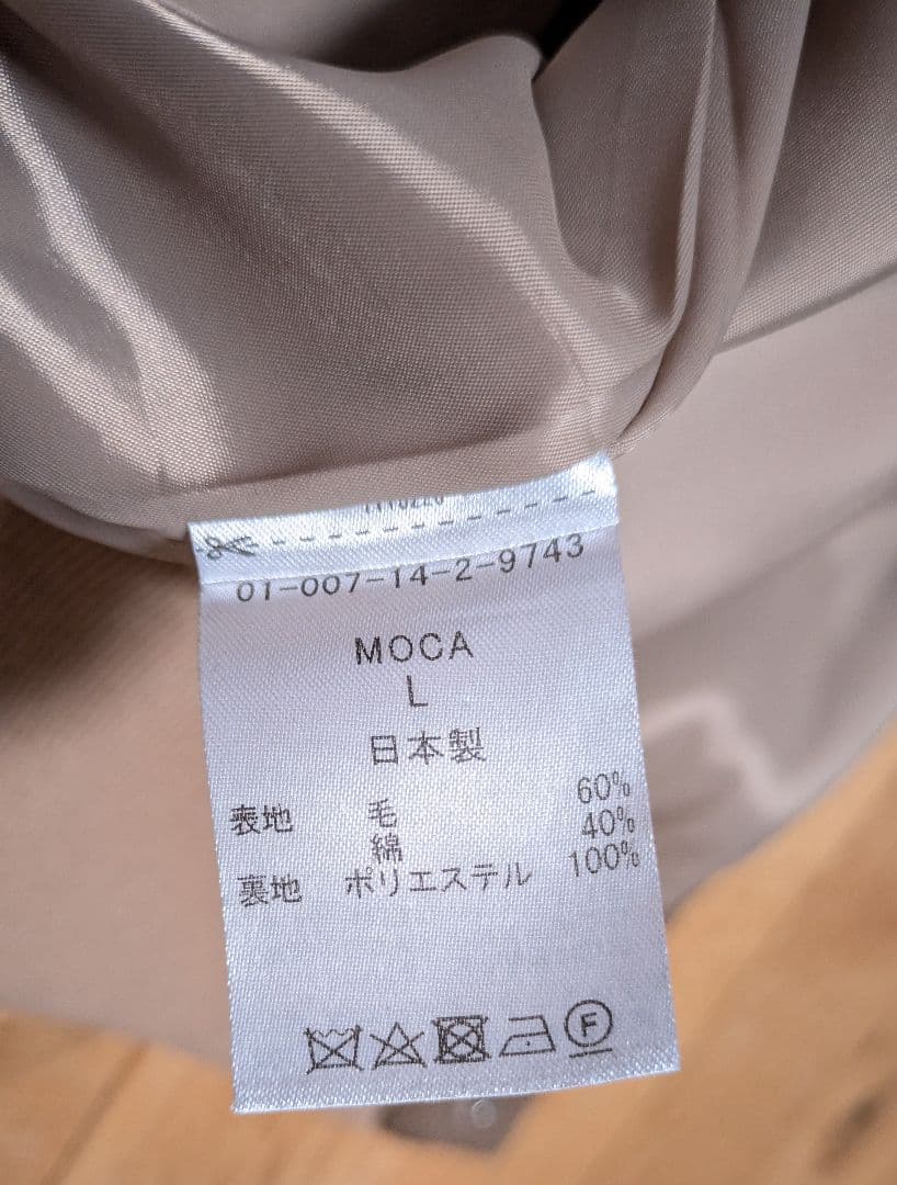 上質な肌触り 定価7万 AUXCA ウールブルゾン モカ L