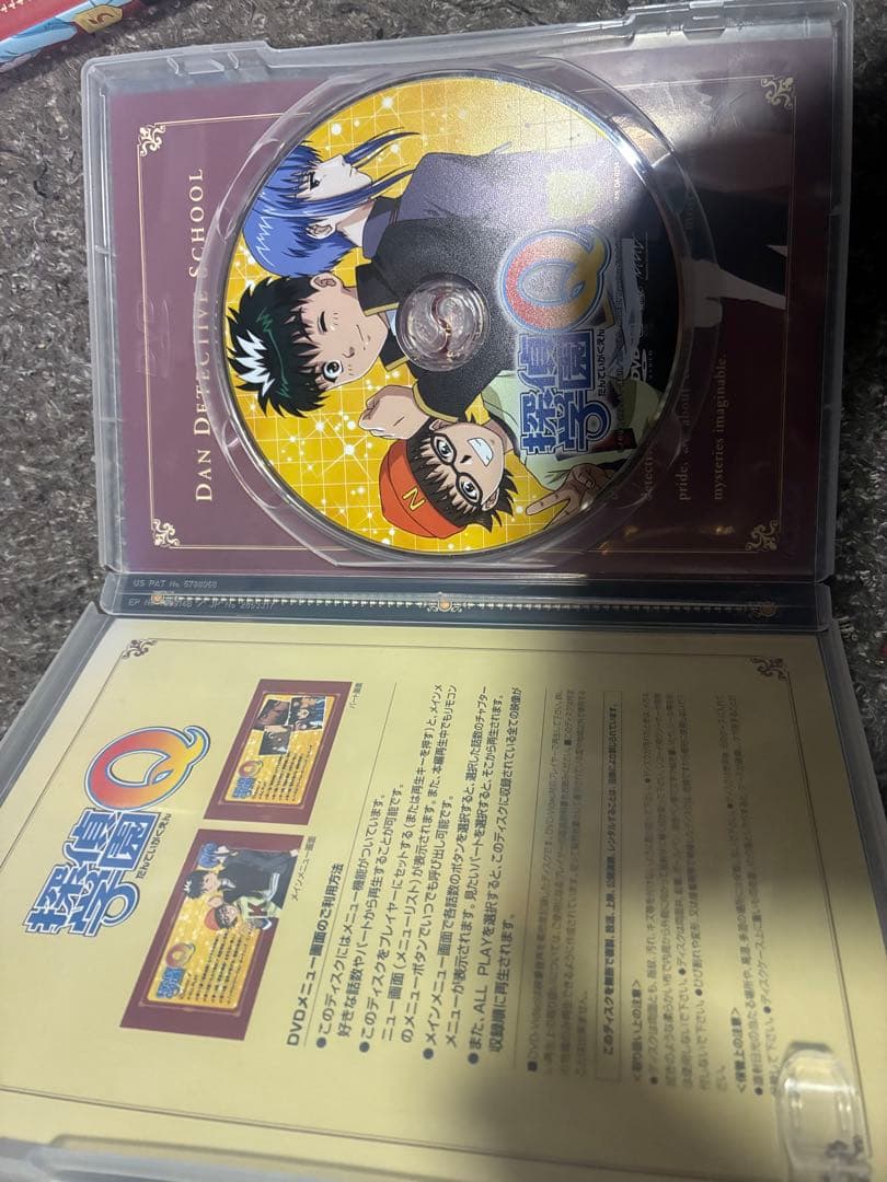 アニメ探偵学園Q DVD 1-5巻セット
