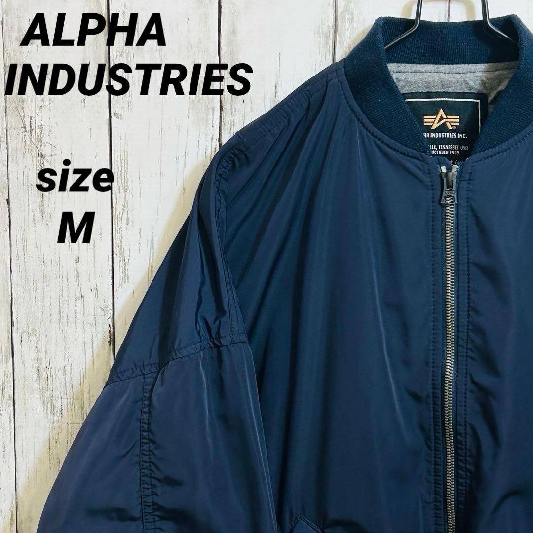 ALPHA INDUSTRIES アルファMA-1 フライトジャケット ネイビー