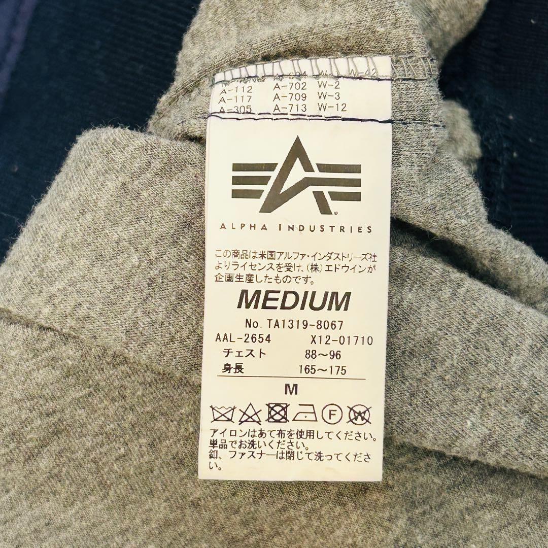 ALPHA INDUSTRIES アルファMA-1 フライトジャケット ネイビー