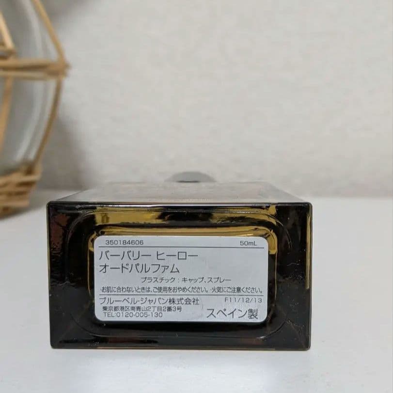 香水(男性用) Burberry Hero EDP 50ml