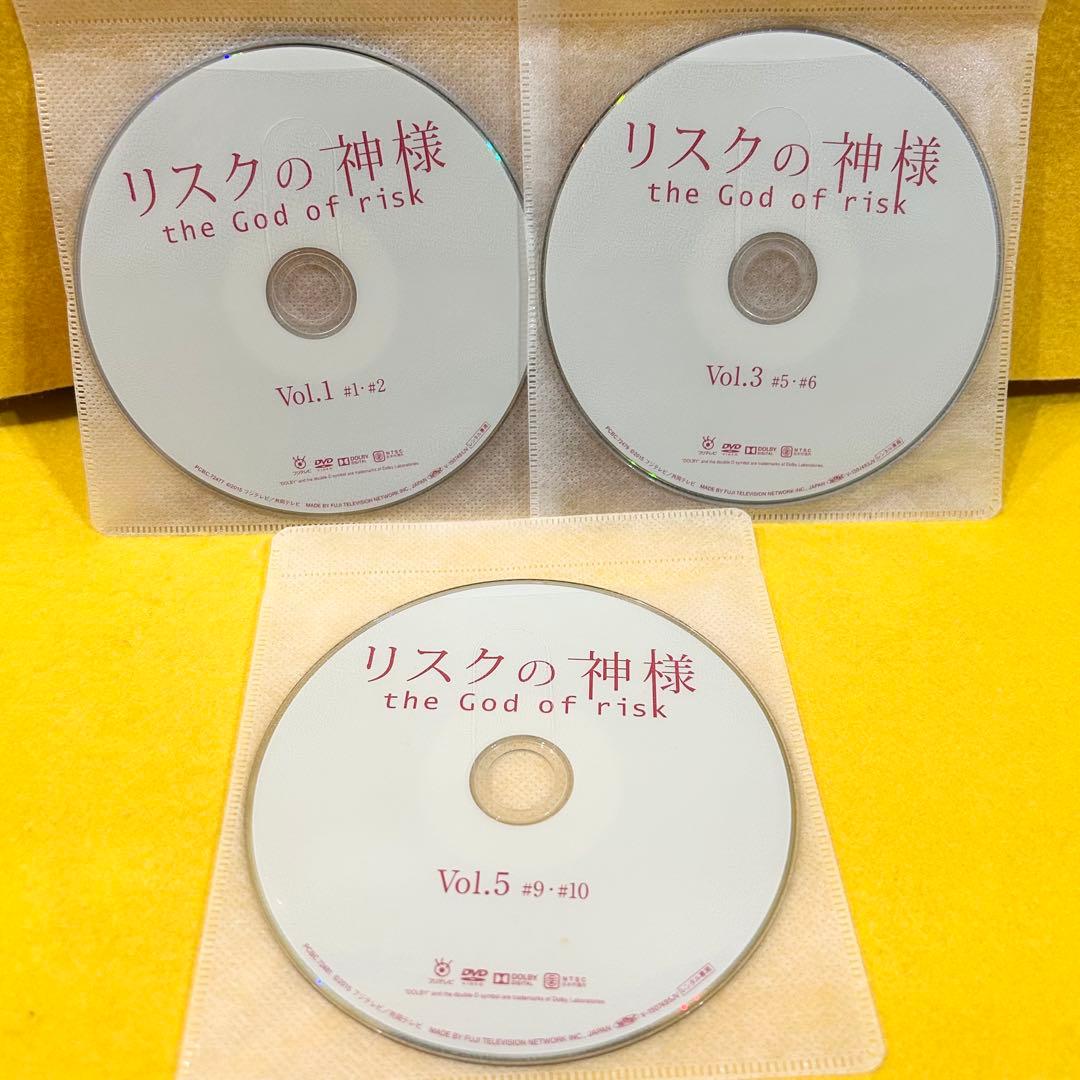 リスクの神様 DVD 全5巻 全巻セット 堤真一 戸田恵梨香