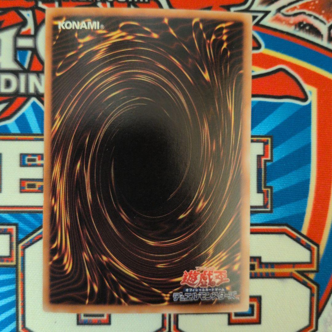 遊戯王 E・HERO ガイア ウルトラ