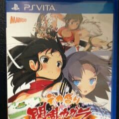 ヴィータゲームソフト