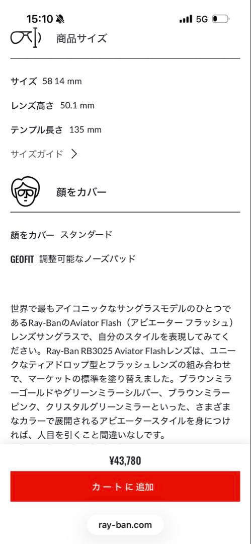 ⭐︎Final price⭐︎Ray-Ban アビエーター サングラス ブルーレンズ