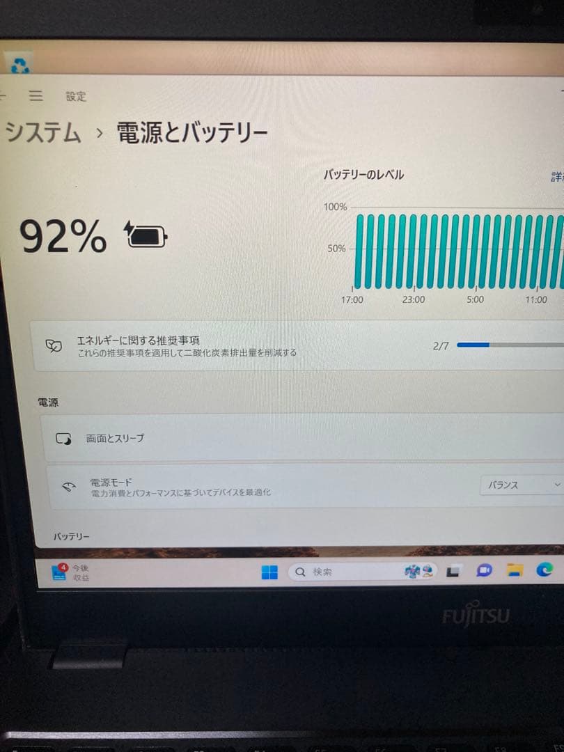 専用