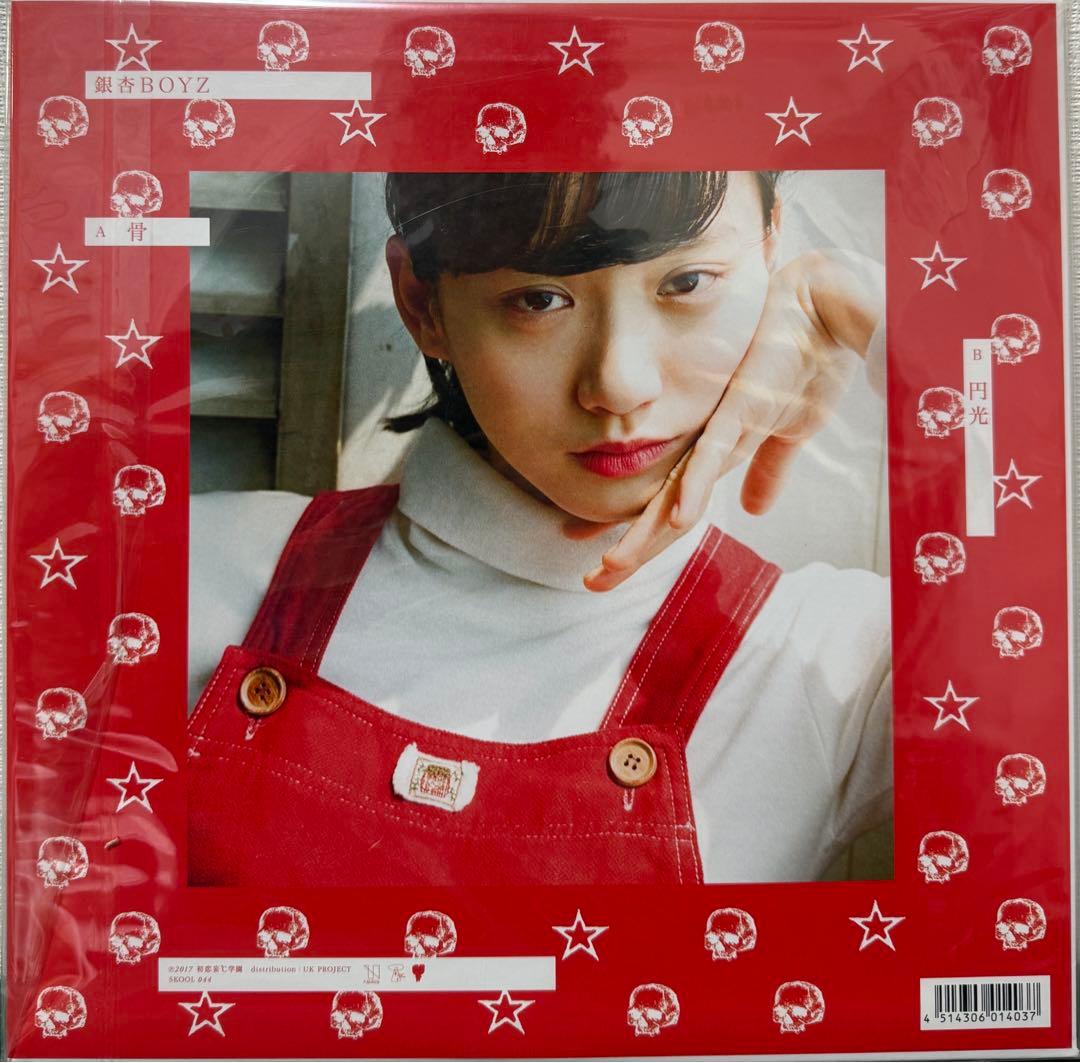 銀杏BOYZ レコード　未使用新品