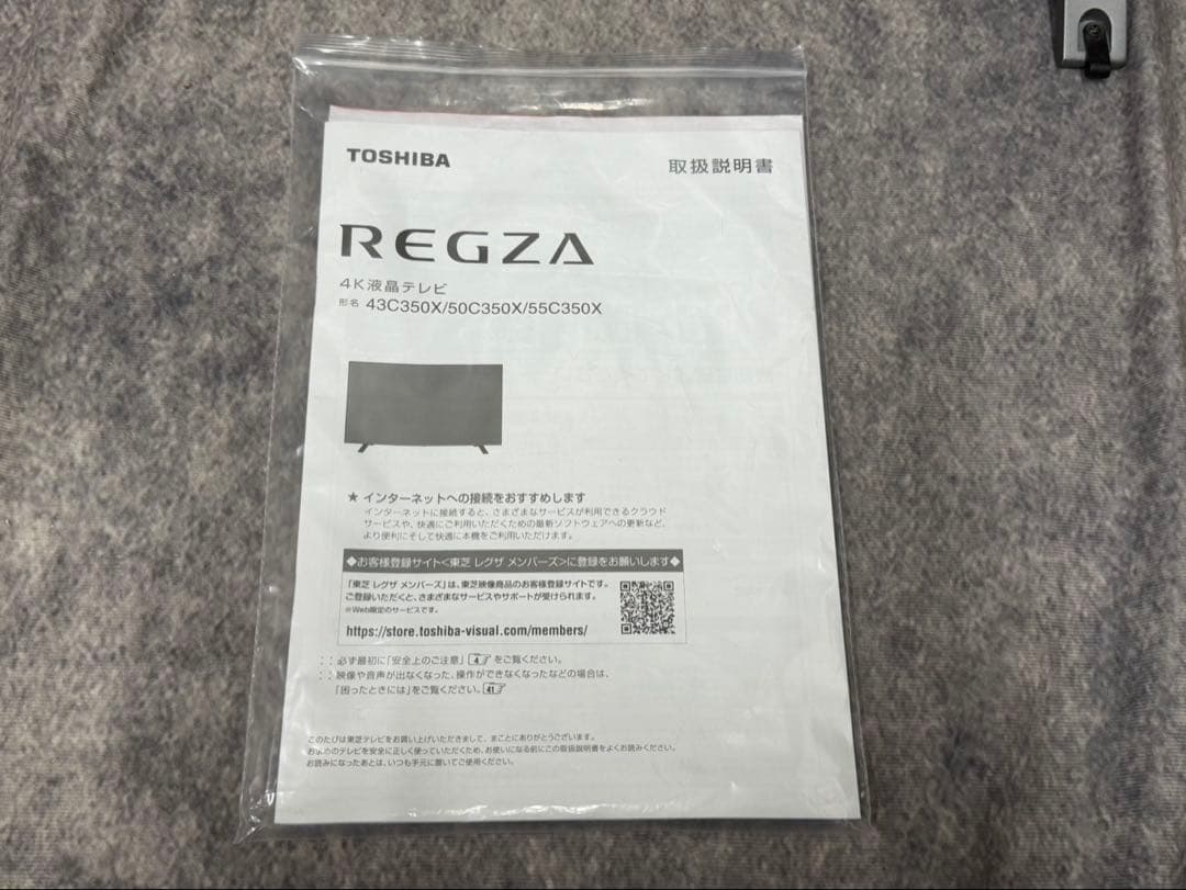 TOSHIBA REGZA C350Xシリーズ 50V型 4K液晶テレビ