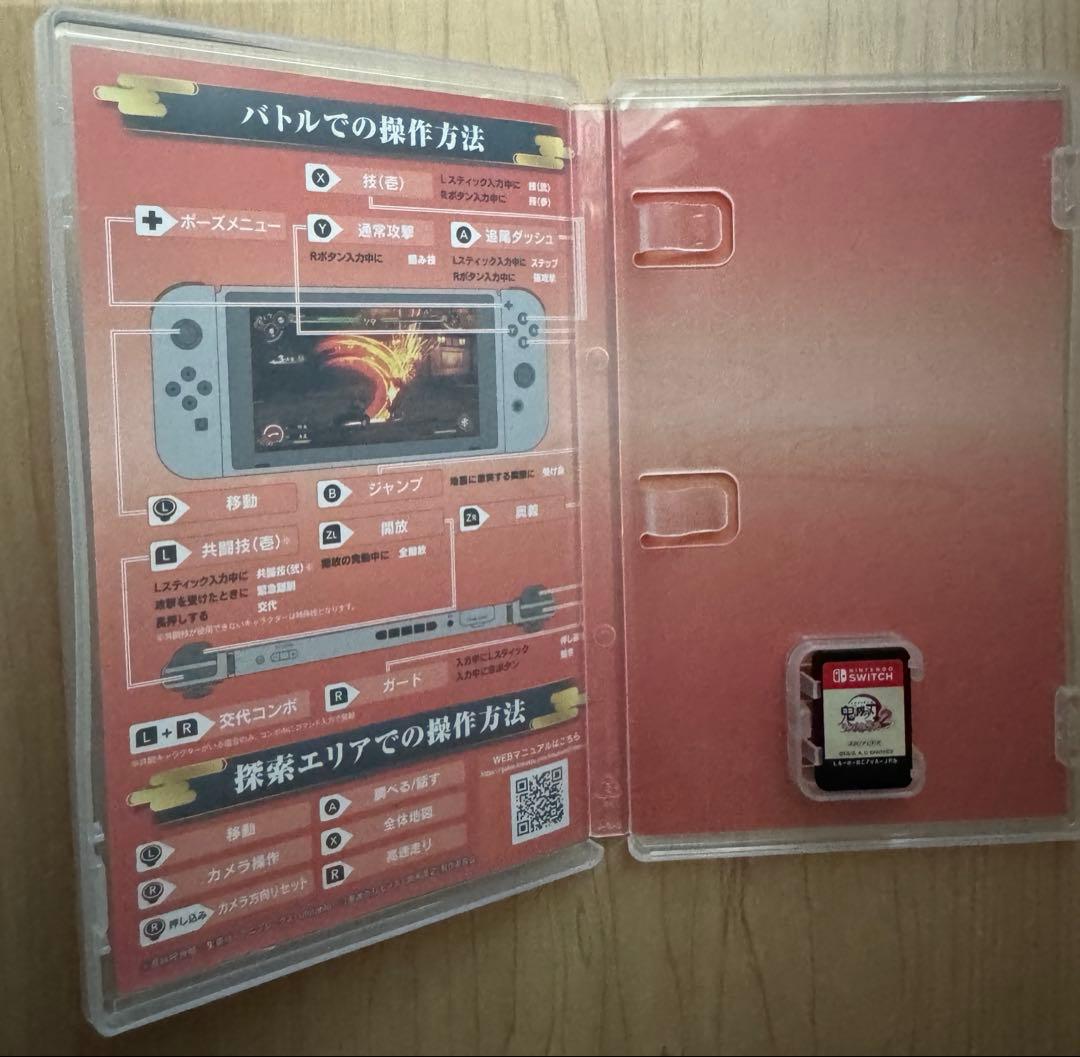 鬼滅の刃 ヒノカミ血風譚 2 Switch ソフト