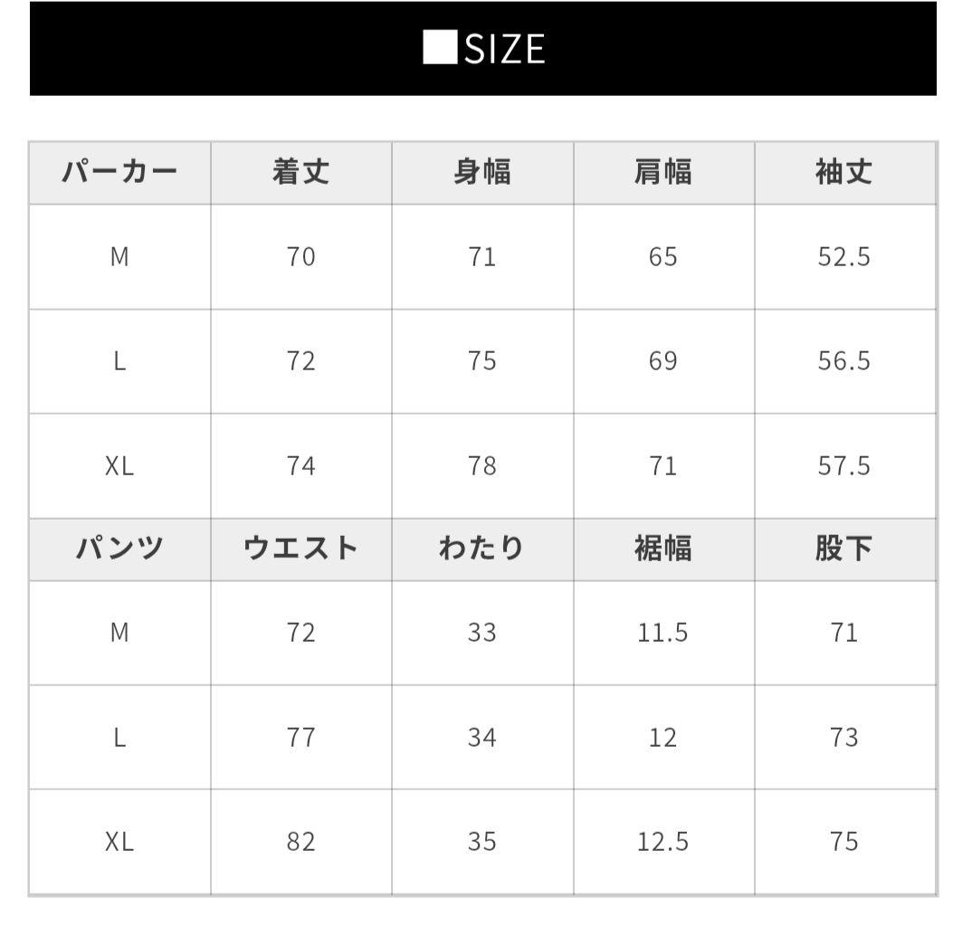 REGIEVO ハート刺繍パーカー セットアップ ブラック XL