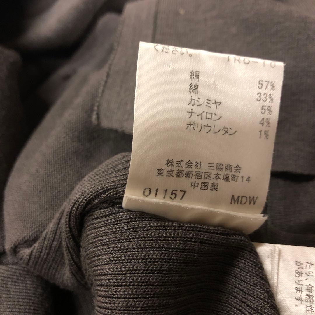 3点まとめ売り