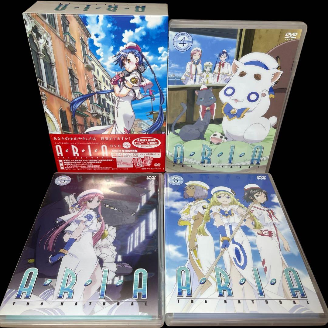 ARIA The NATURAL Navigation.1〜8 DVDセット