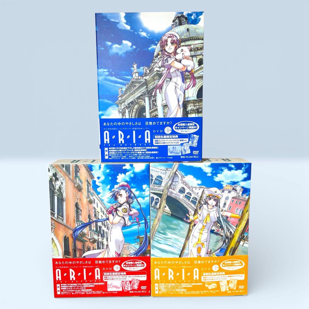 ARIA The NATURAL Navigation.1〜8 DVDセット