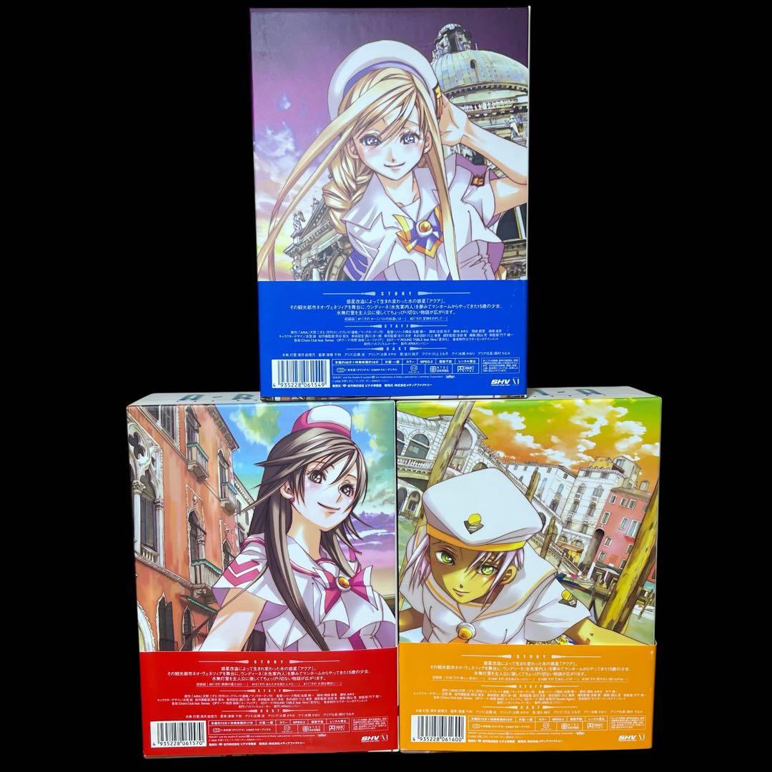 ARIA The NATURAL Navigation.1〜8 DVDセット