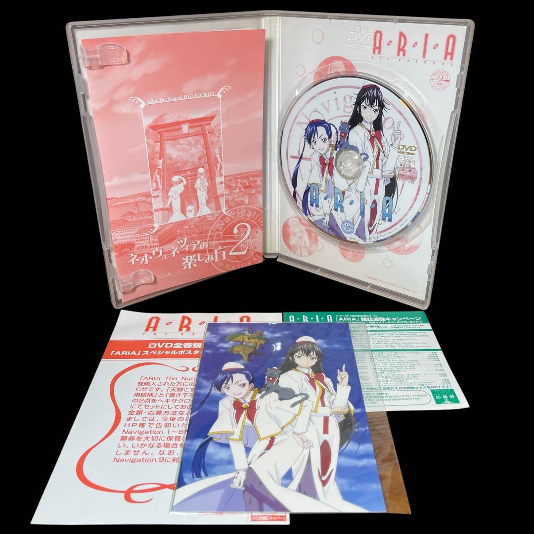 ARIA The NATURAL Navigation.1〜8 DVDセット