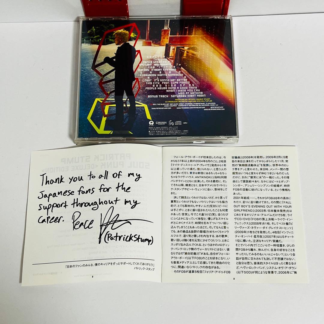 ソウル・パンク(デラックス・エディション) パトリック・スタンプ　CD 帯付