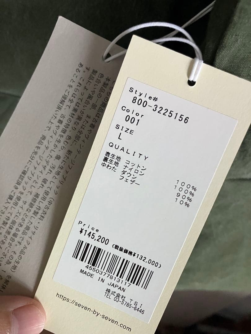 SEVEN BY SEVEN リワークダウンベスト　セブンバイセブン
