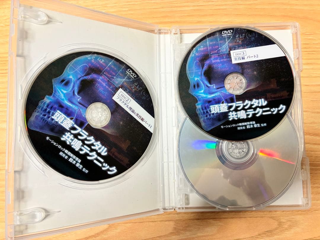 頭蓋プラクタル共鳴テクニック DVD 6枚組 鈴木章生