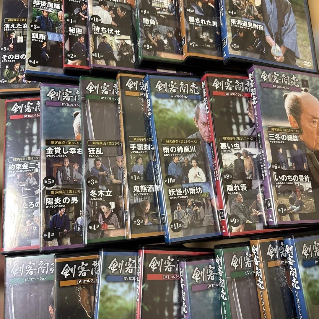 剣客商売【22巻セット】DVDコレクション 第1〜5シリーズ デアゴスティーニ