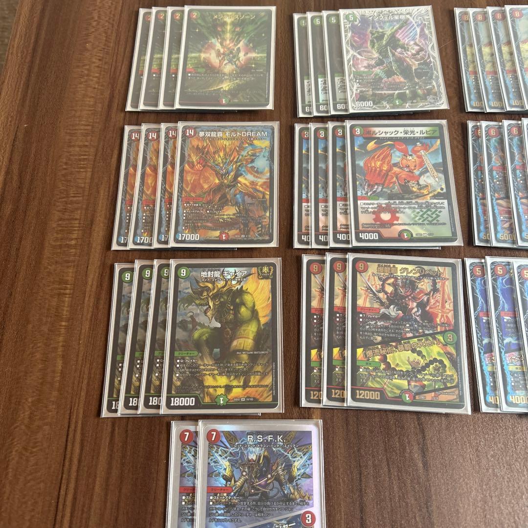 デュエルマスターズ　モルトドリームデッキ