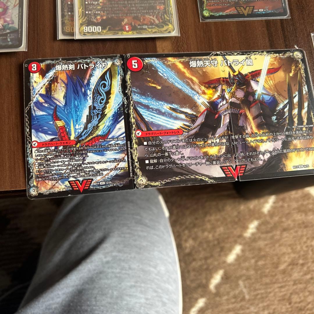デュエルマスターズ　モルトドリームデッキ
