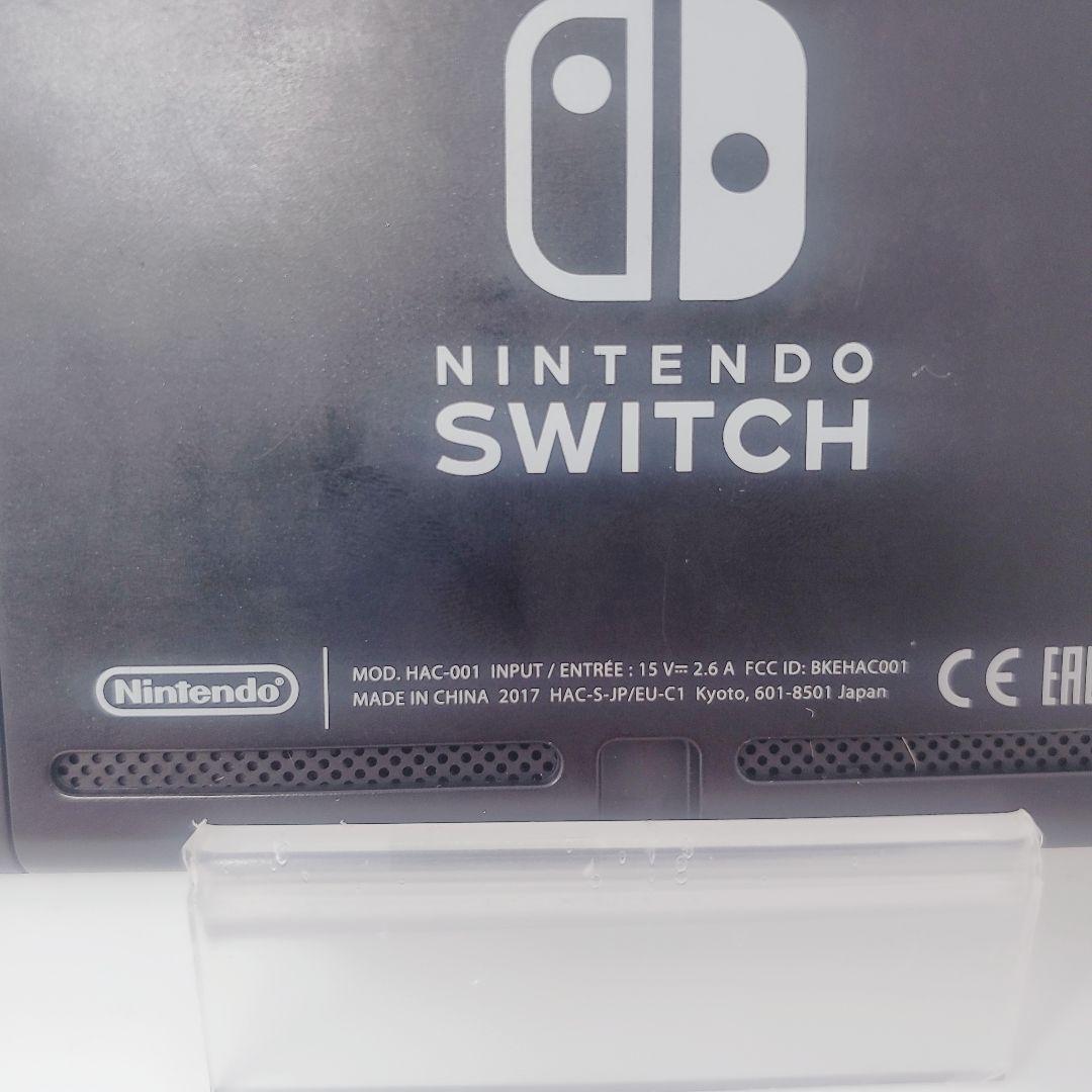 Nintendo Switch 本体 動作品 2017年製 初期型 未対策機