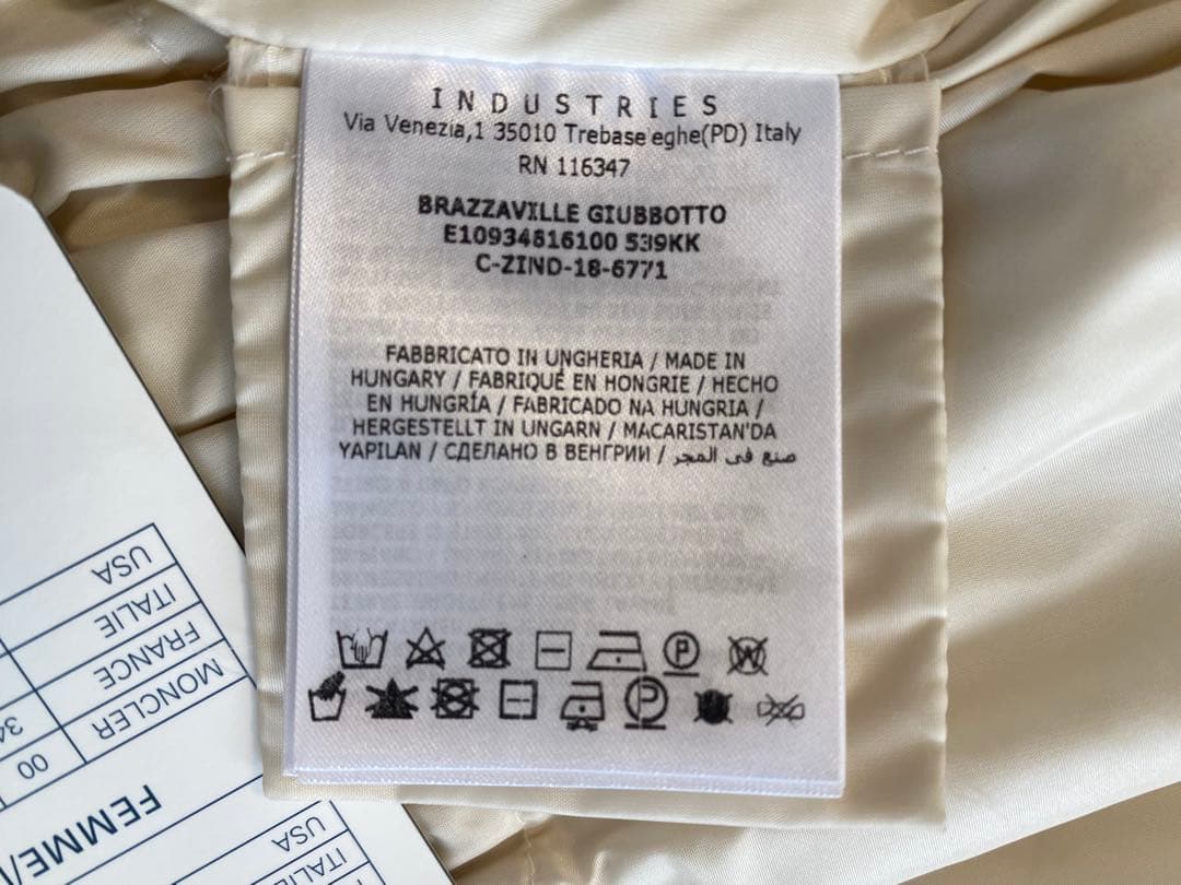 【極美品】モンクレール❤︎brazzaville ❤︎ペプラム❤︎スプリングコート❤︎1