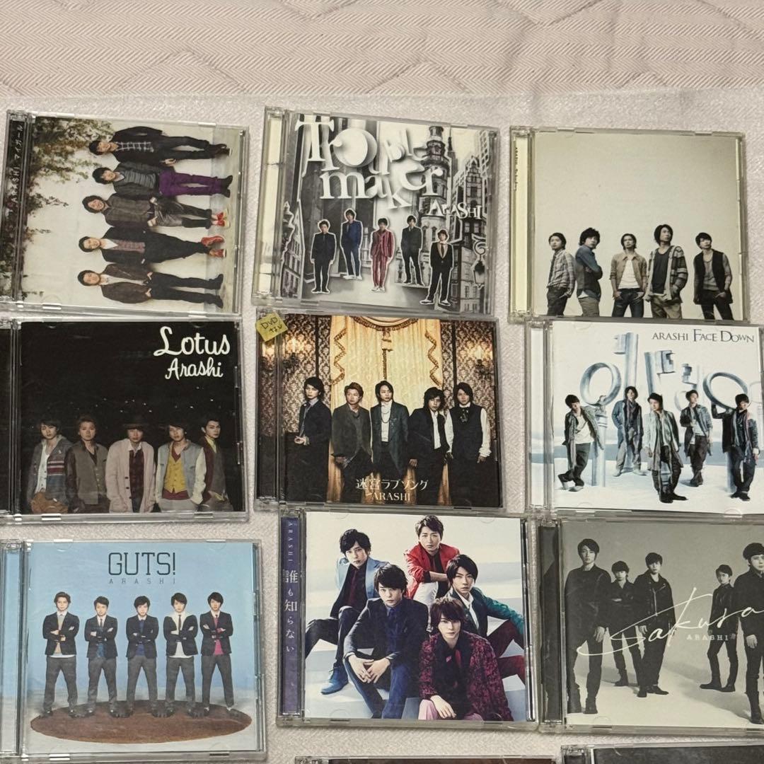 嵐 限定盤 アルバム シングル CD まとめ売り 43点