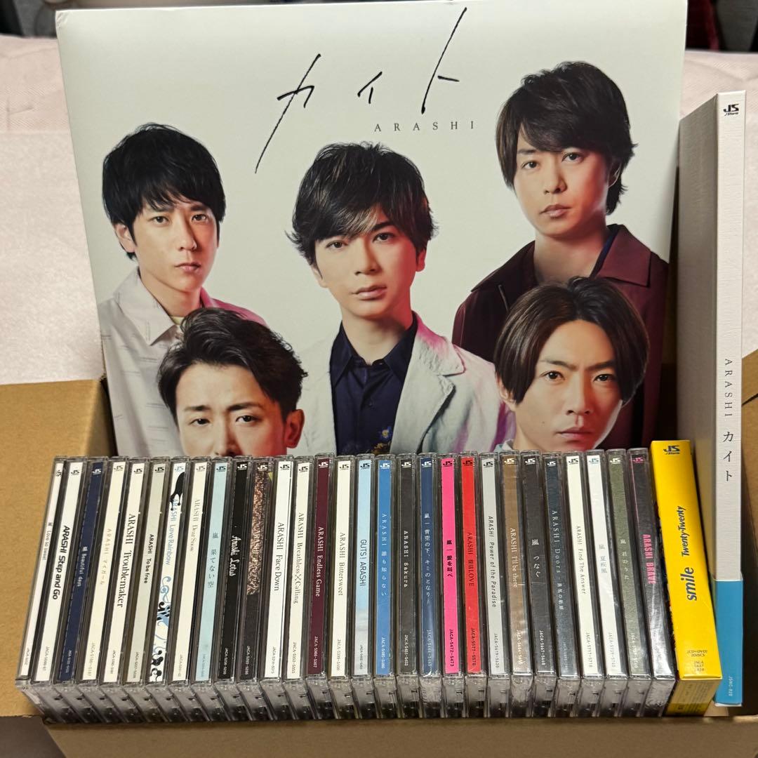 嵐 限定盤 アルバム シングル CD まとめ売り 43点