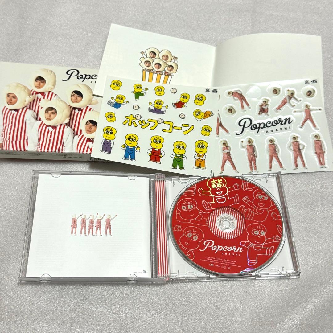 嵐 限定盤 アルバム シングル CD まとめ売り 43点